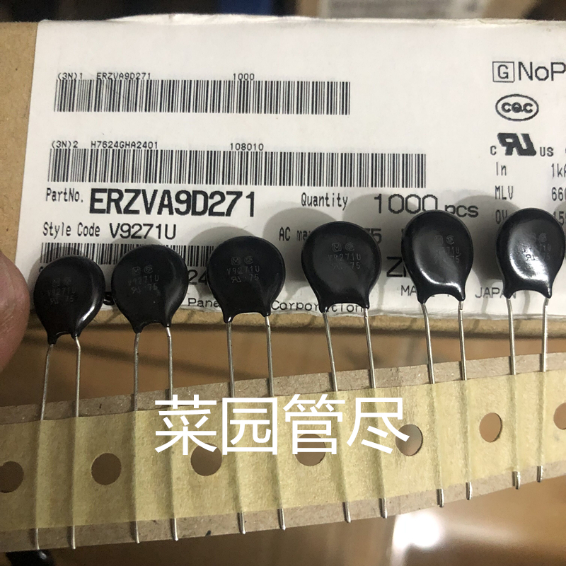 松下znr-新人首单立减十元-2022年6月|淘宝海外