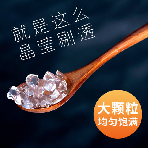 寒天晶球 黑糖水晶果漾蒟蒻多肉脆波波奶茶专用原料配料免煮珍珠 - 图1