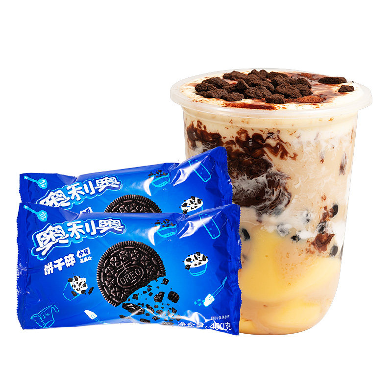 奥利奥饼干碎400g烘焙蛋糕甜品木糠杯烘培原料中号饼干粉末胚碎屑,淘宝优惠券,粉丝福利购,淘宝优惠卷