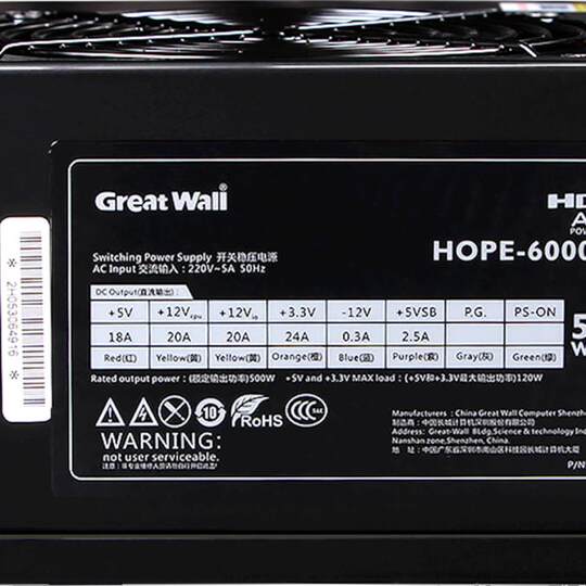 长城电源500w电源600w电源主机HOPE6000DS电脑电源台式机电源