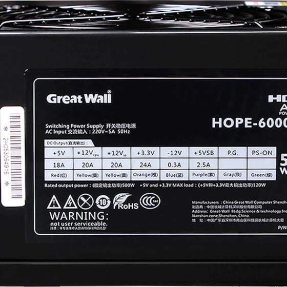 长城电源500w电源600w电源主机HOPE6000DS电脑电源台式机电源