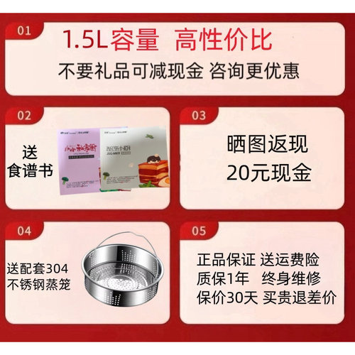 特价捷赛私家厨M1全自动烹饪锅炒菜机电炒锅 智能炒菜锅 多功能锅 - 图0