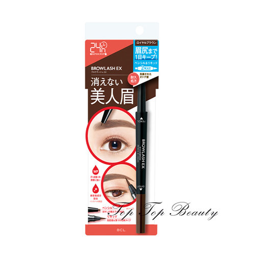日本原装正品 BCL BROWLASH EX 24小时防水两用双头眉笔 三色选 - 图1