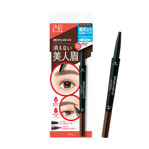 日本原装正品 BCL BROWLASH EX 24小时防水两用双头眉笔 三色选 - 图3