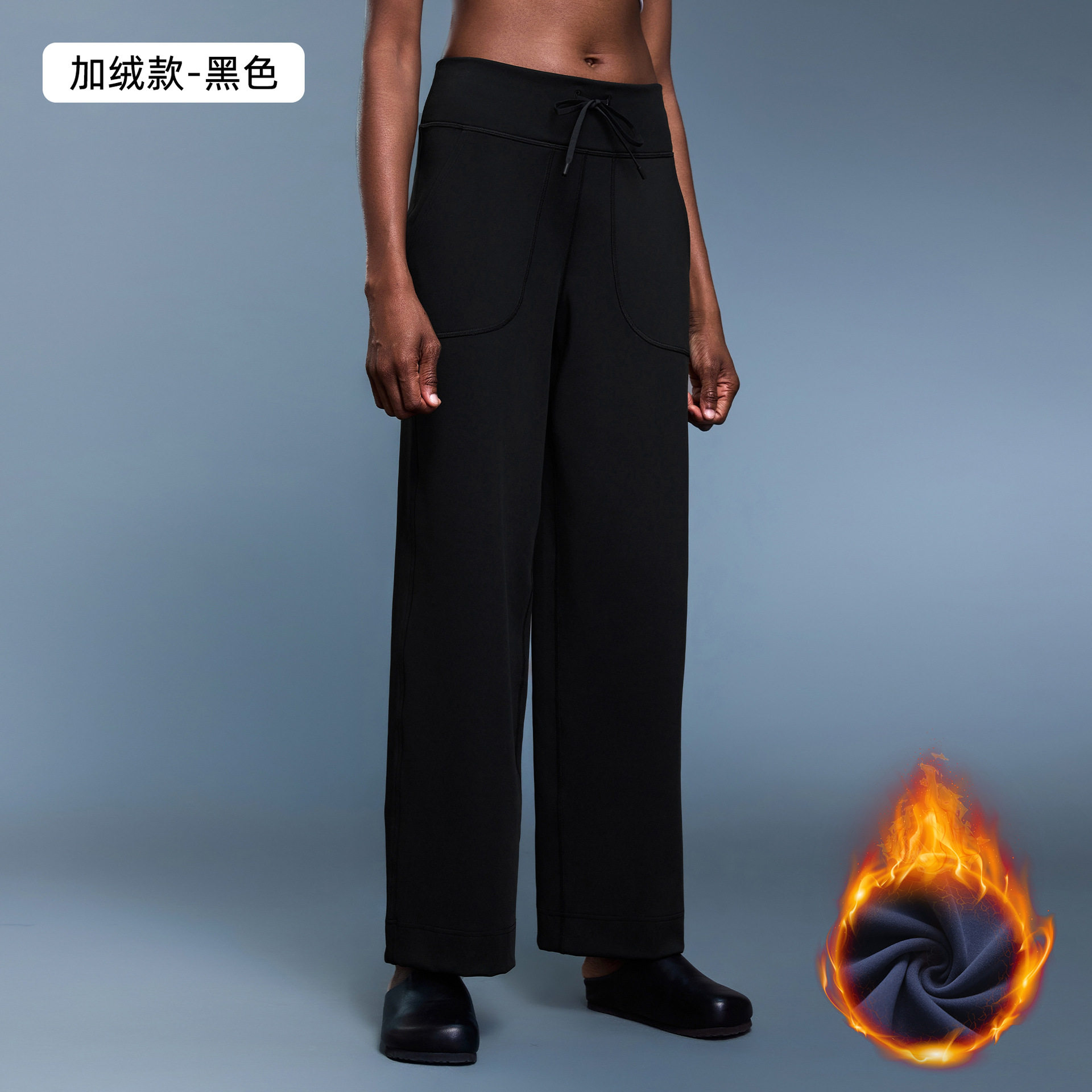 秋冬新款普拉提健身瑜伽裤加绒垂感直筒裤抽绳休闲运动阔腿裤女,淘宝优惠券,粉丝福利购,淘宝优惠卷