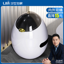 Hansei Liu family garbage can home living room with cover toilet toilet toilet kitchen bedroom high face value 2023 new cylinder