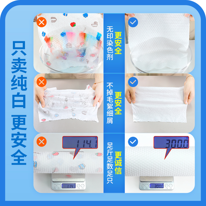 汉世刘家一次性抹布厨房懒人纸巾洗碗布干湿两用加厚吸水不易沾油