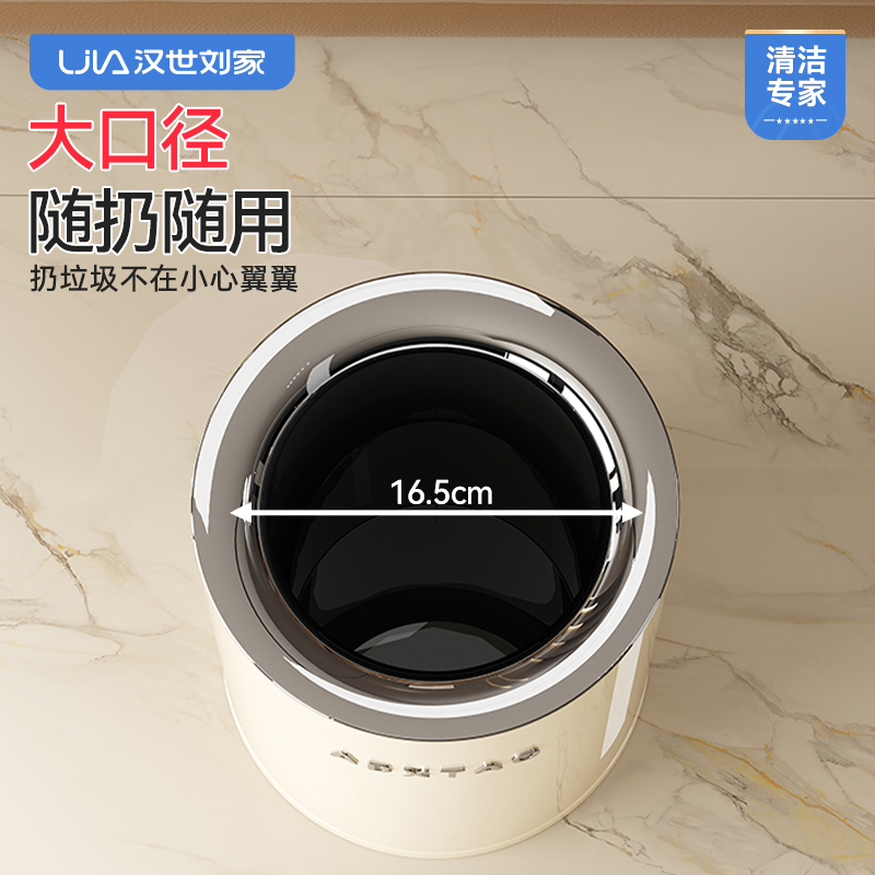 汉世刘家垃圾桶家用客厅轻奢高档新款大号大容量厨房卧室高颜值桶