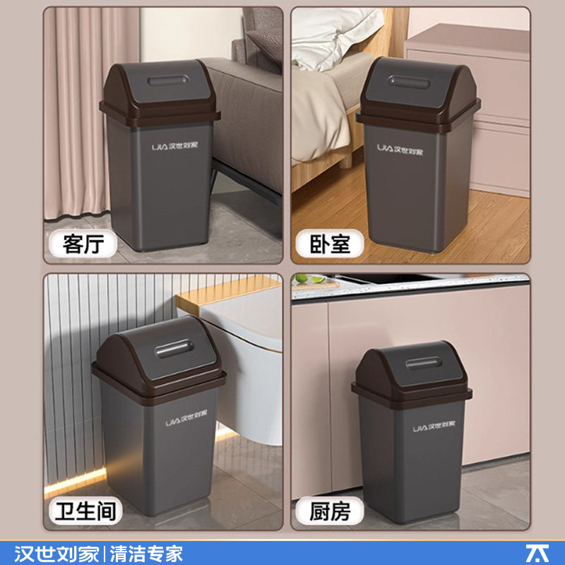 汉世刘家翻盖垃圾桶家用2025新款卫生间带盖夹缝摇盖纸篓