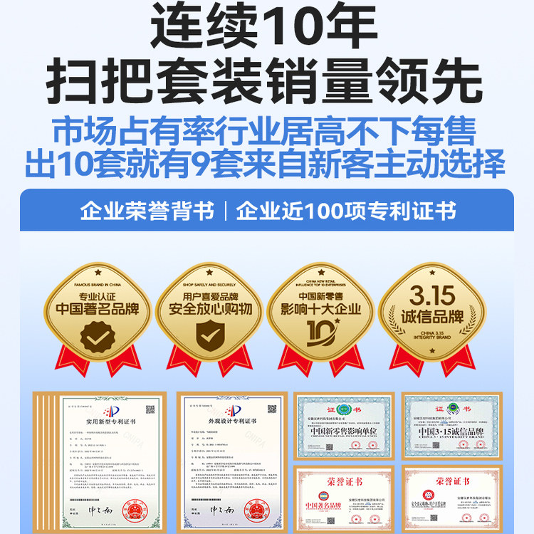 汉世刘家扫把拖把三件套簸箕套装组合家用扫帚刮水神器笤帚免手洗