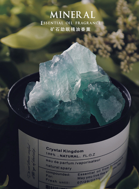 无火香熏精油室内卧室助眠铁盒装