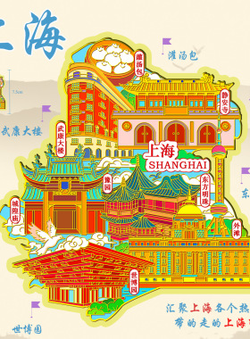 不二创意（有版权）中国省份文创金属冰箱贴上海北京山东江西青海