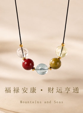 山川心语黄水晶时来运旺多宝项链
