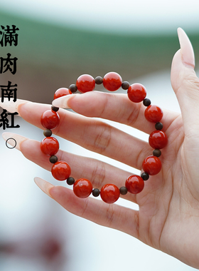 南红沉香柿子红本命年女款手串
