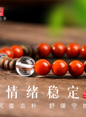 原矿天然南红手串川料火焰纹柿子红玛瑙手链牛血红色玉石凉山宝石