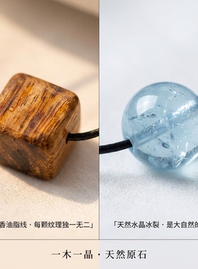 海蓝宝项链女五行补木水情绪稳定