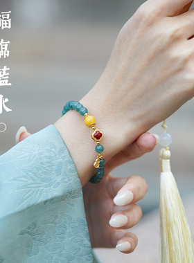 山川心语高冰蓝水翡翠招财手链
