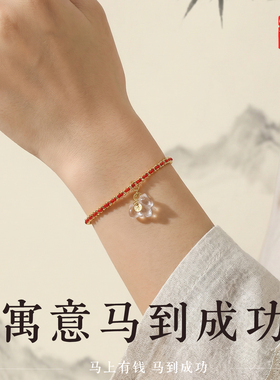 马上暴富天然白水晶复古手链女