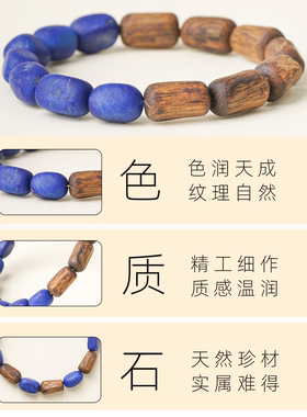 奇楠沉香手串男士新中式转运