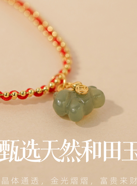 马年红色手链马到成功小马手串天然和田玉绿色宝石女款高端礼物