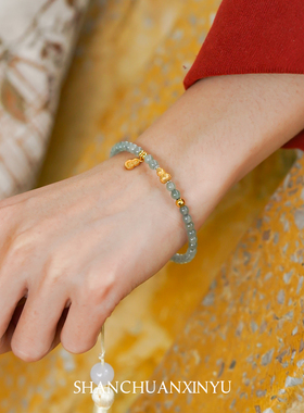 山川心语冰种翡翠手串送妈妈礼物