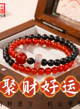 天然红玛瑙双圈小叶紫檀手串补火土手链五行缺土红色喜火属性饰品