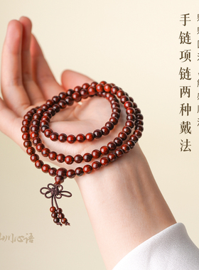 印度小叶紫檀手串收藏级天然老料108颗多圈木质手链男女款高级感