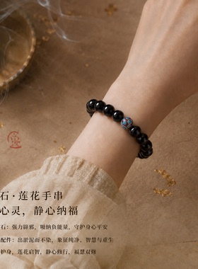 纯银蓝莲花黑曜石转运珠手串女款