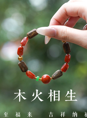 保真南红沉香本命年招财转运手串