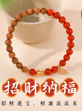 印度老山檀南红手串马年大吉女款手链老山檀串珠本命年守护礼物