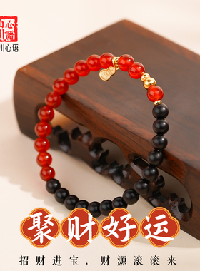 红色玛瑙手串天然红宝石吉祥福禄葫芦转运本命年护身符马年手链