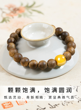 天然奇楠蜜蜡串女款净心稳神