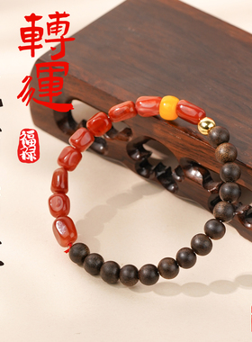 保山南红火焰纹原矿玛瑙手串