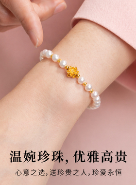 淡水极光珍珠纯银手链送妈妈