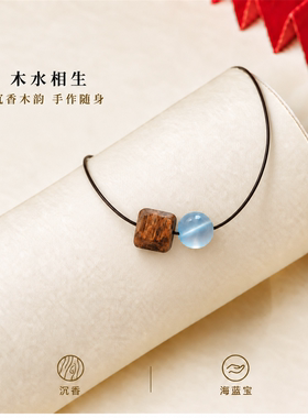 海蓝宝项链女五行补木水情绪稳定