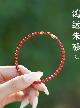 原矿朱砂属马本命年葫芦红绳手链