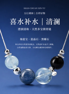 天然水晶多宝项链五行补土礼物