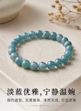 山川心语A货高冰蓝水翡翠手串