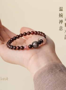 小叶紫檀黑曜石本命年守护手串
