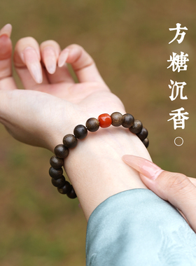 文莱沉香南红玛瑙生肖本命佛手串