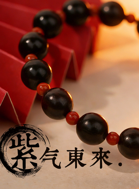 本命年真品印度天然檀木手链女款小叶紫檀手串木质南红文玩女款