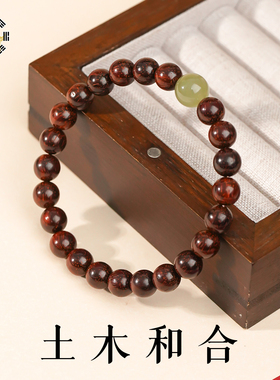 山川心语小叶紫檀本命年手串