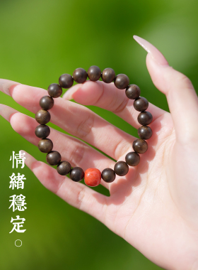 沉香手串刘宇宁同款补水木手链