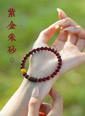 山川心语朱砂本命年女款手链