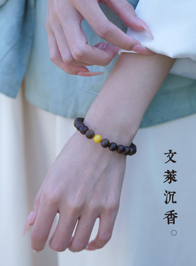 越南天然奇楠沉香蜜蜡南红手串女