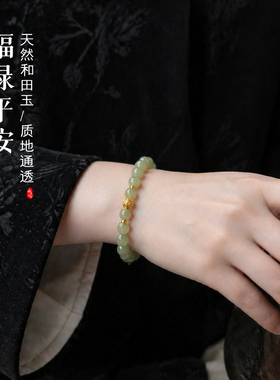 收藏级菠菜绿和田青玉招财手串