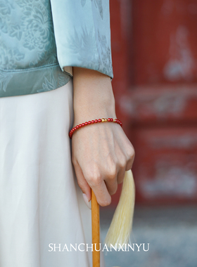 山川心语朱砂手链女友生日礼物