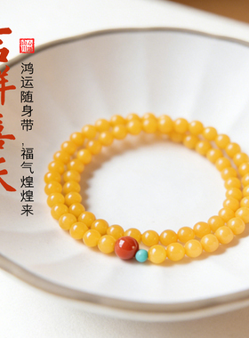 山川心语双圈蜜蜡南红绿松石手链