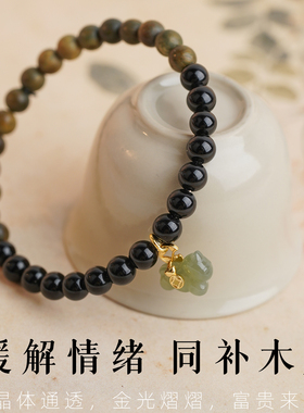 山川心语收藏级黑曜石手串