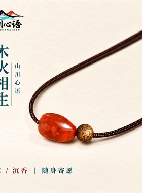天然南红项链女火焰纹红玛瑙吊坠